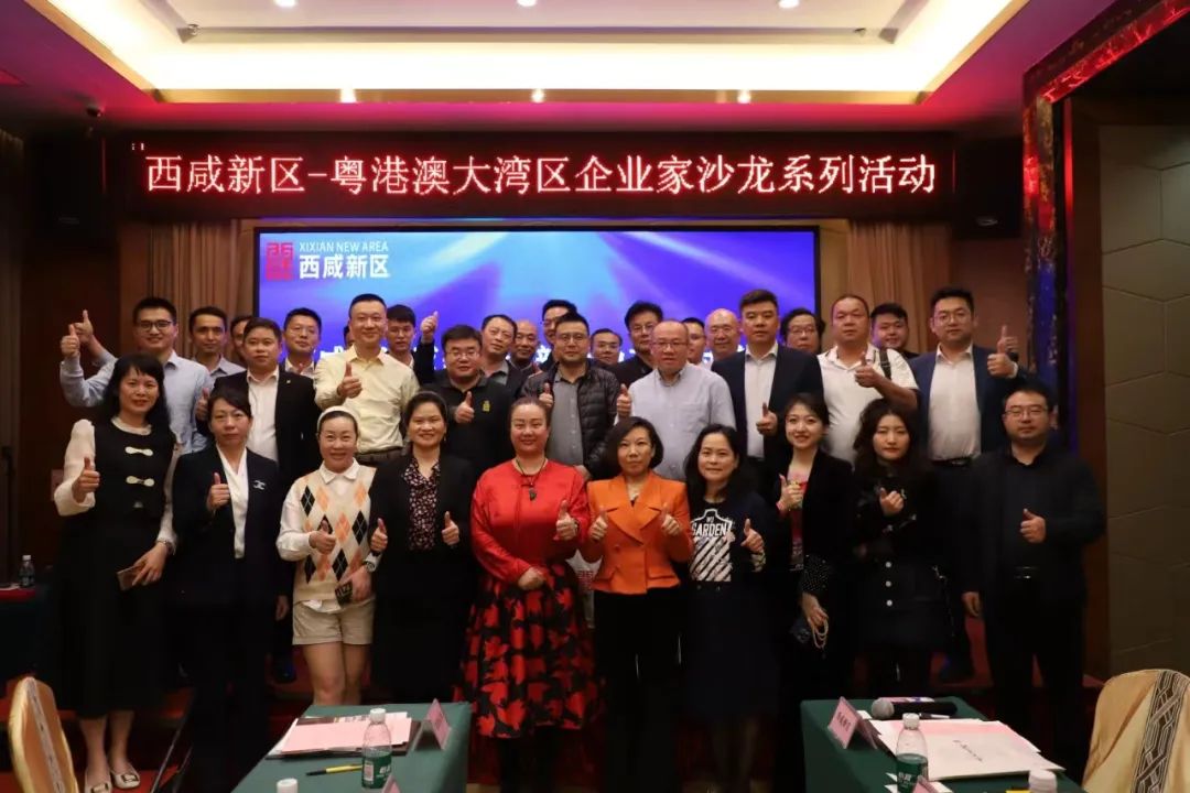 领充新能源赴深圳参加“超充之城”双区产业合作新机遇