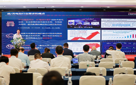 领充新能源携《超/充电站配储产品与解决方案》出席中国光储端信协同发展大会