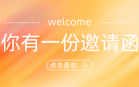 邀请函|领充新能源诚邀您相聚于2025上海国际充换电与光储充展览会