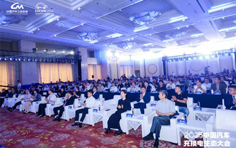 新能源充换电企业齐聚一堂，共商行业高质量发展下一个十年，领充新能源受邀出席