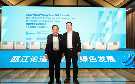 AI赋能绿色发展，国际院士科创中心邀请领充新能源出席2025世界青年科学家峰会