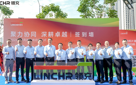 喜迁新址 共赴绿色新程|领充新能源总部乔迁仪式圆满举行