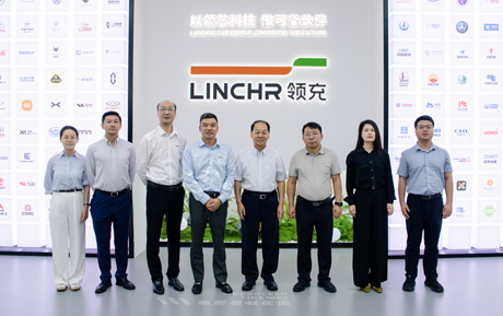 领充新闻|宏观经济杂志社理事会赴领充交流，双方签署战略合作